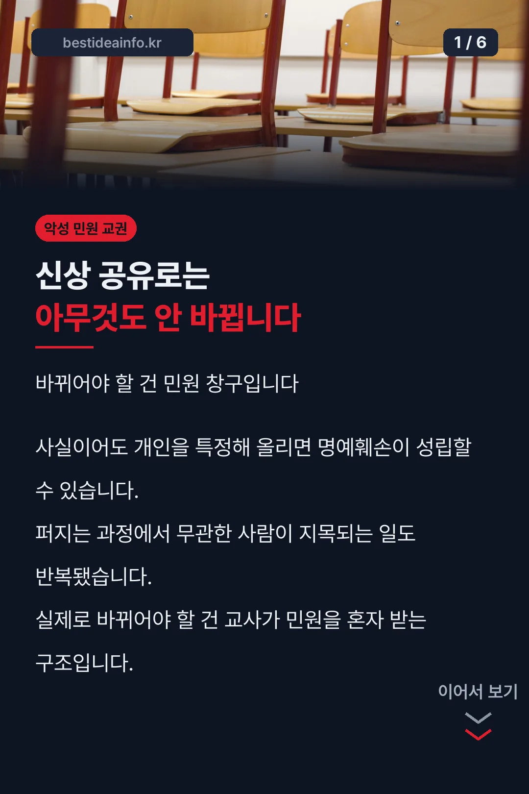 신상 대신 구조를 보는 이유